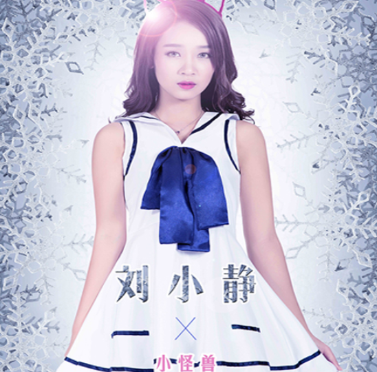 小怪兽