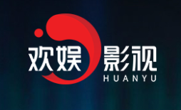 欢娱影视标.png