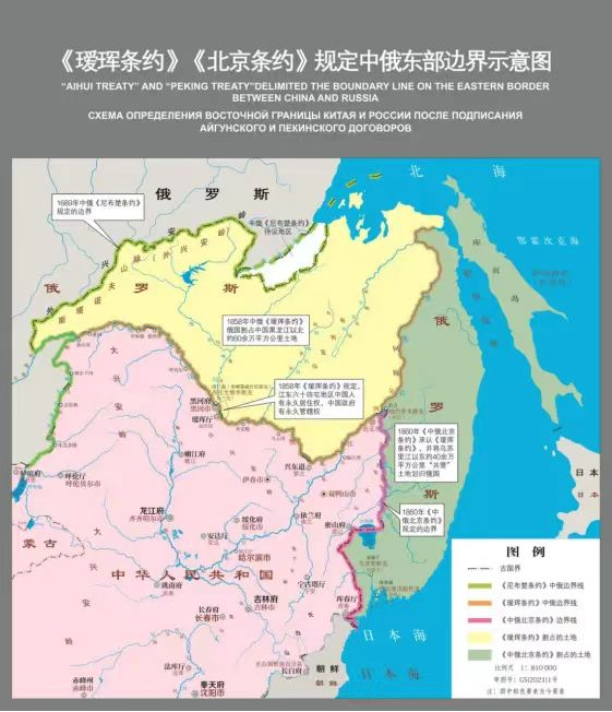《瑷珲条约》《中俄北京条约》规定中俄东段边界示意图.jpeg