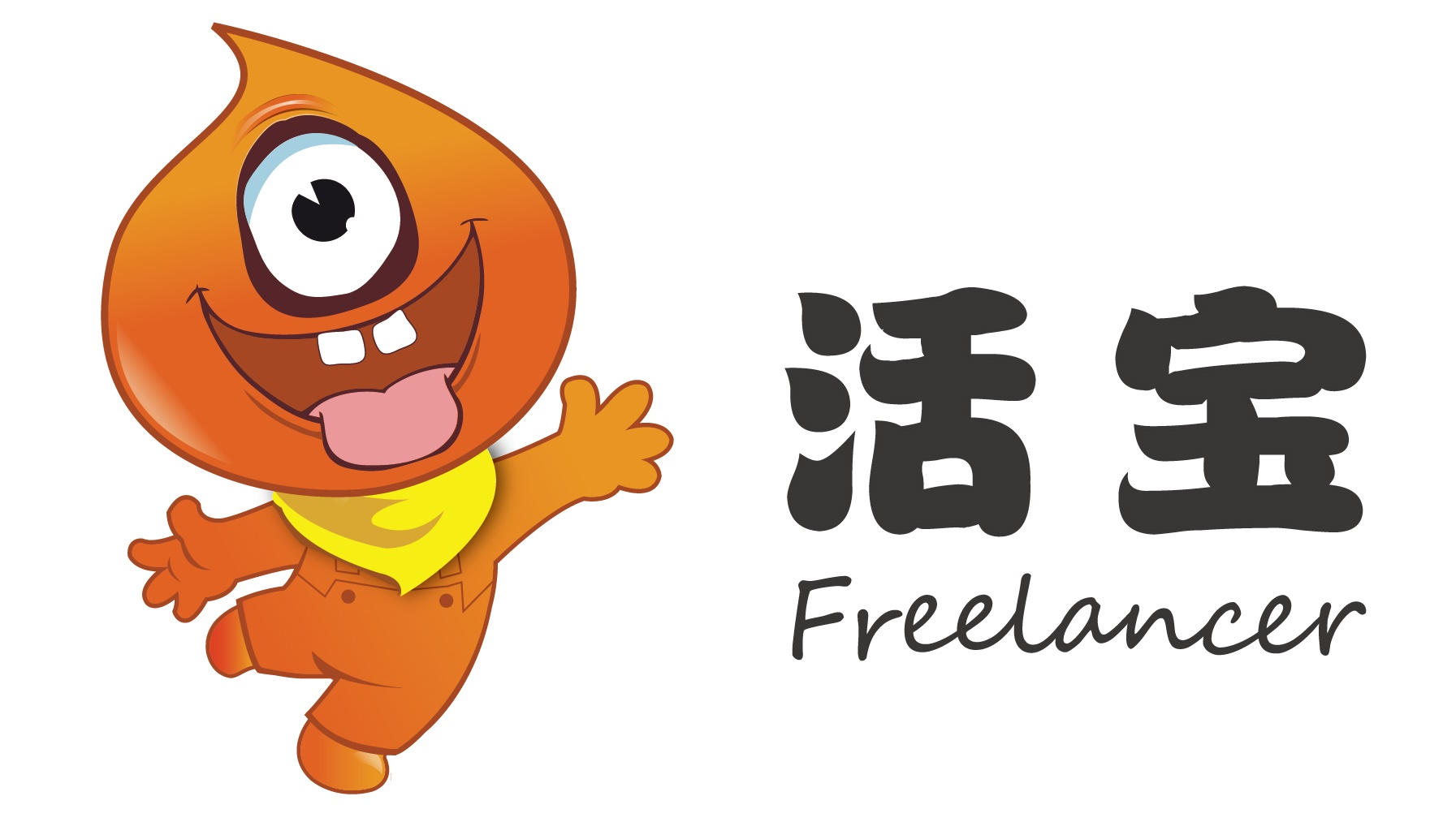 活宝