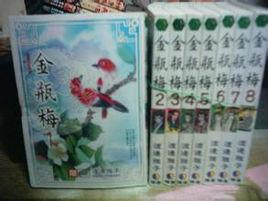 渡边雅子