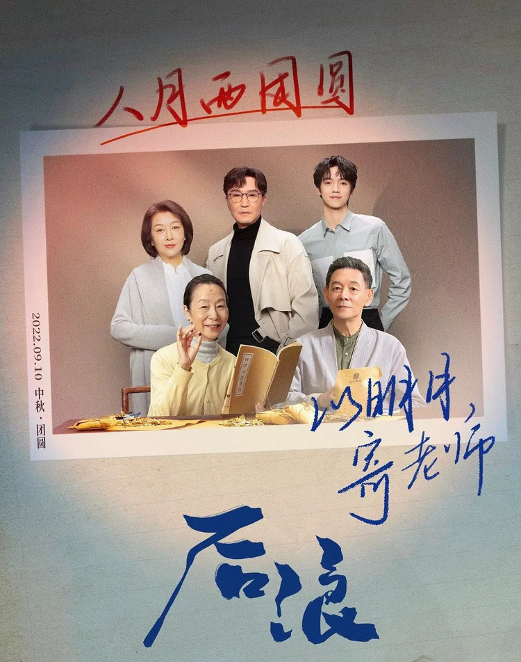 马卫军