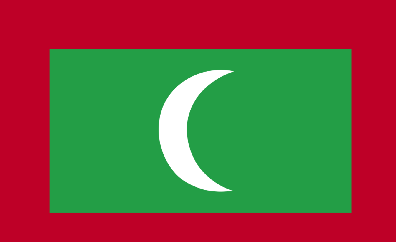 马尔代夫