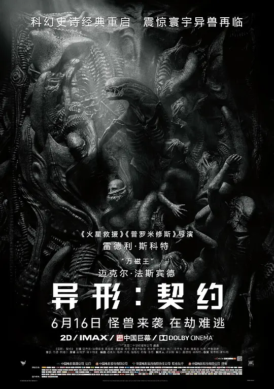 戈兰·D·克鲁特