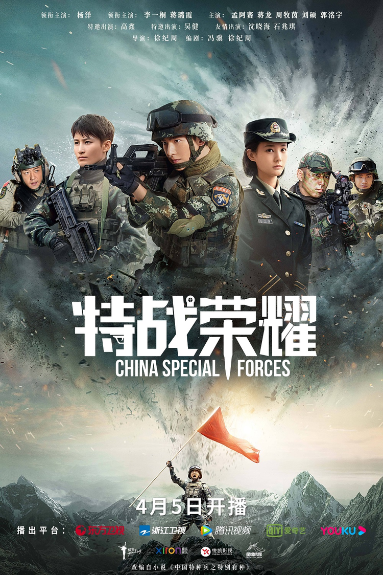 徐纪周