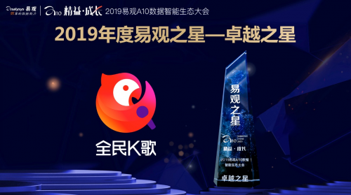 全民k歌