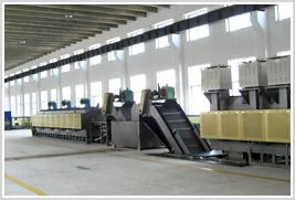 宏安集团有限公司