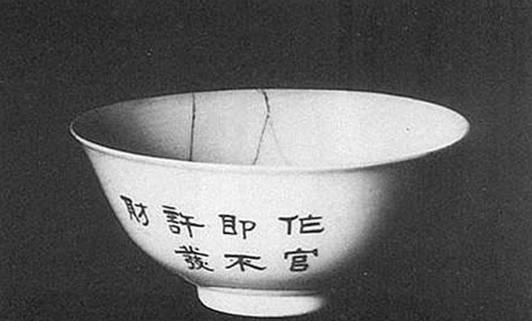 吉鸿昌