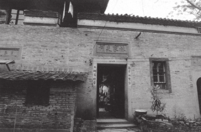 林则徐的出生地旧址.png
