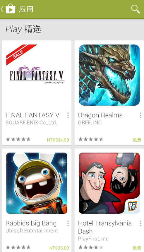 Google Play