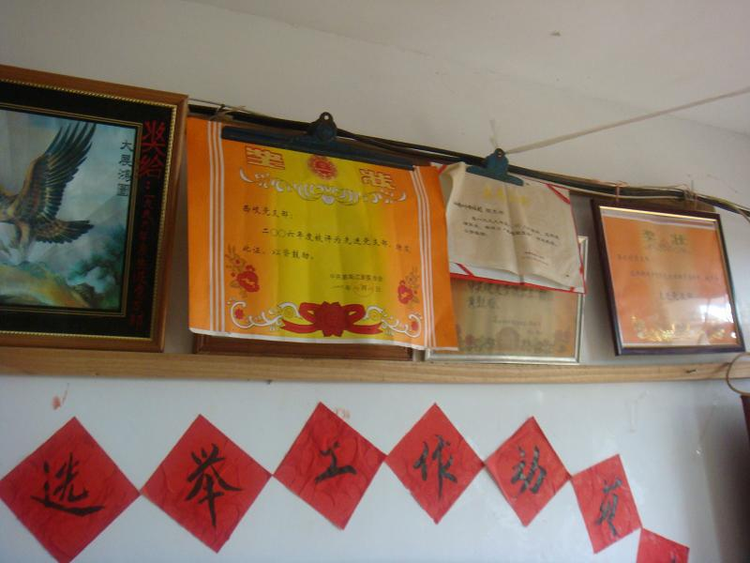 小寨自然村