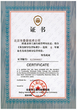 北京香江月影新能源科技发展有限公司