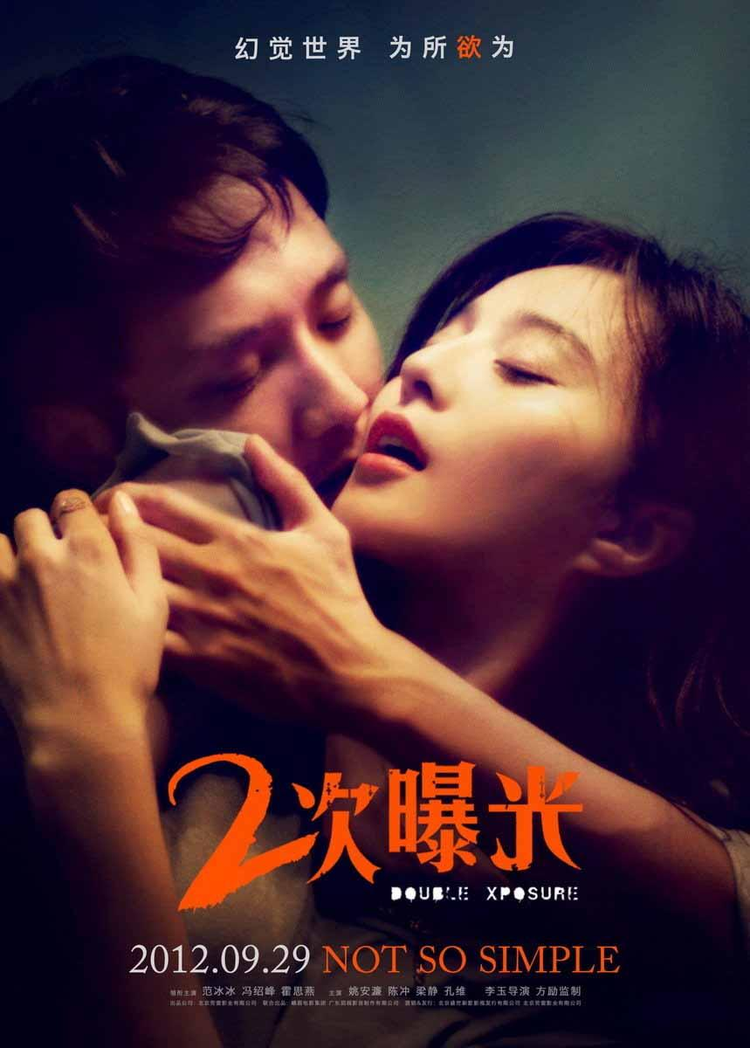 李玉