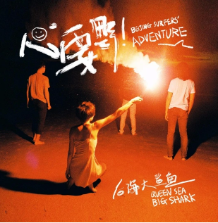 联想截图_20230827184443.png