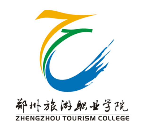 郑州旅游职业学院