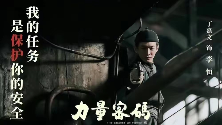 丁嘉文