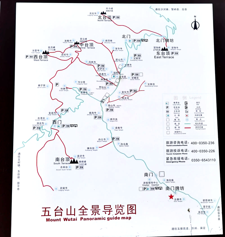 五台山导览图.png