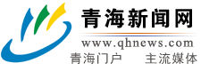 青海省