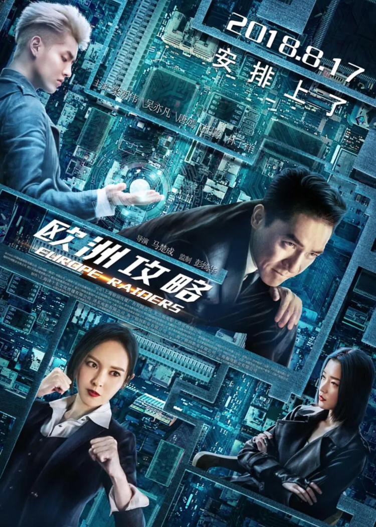 周小飞