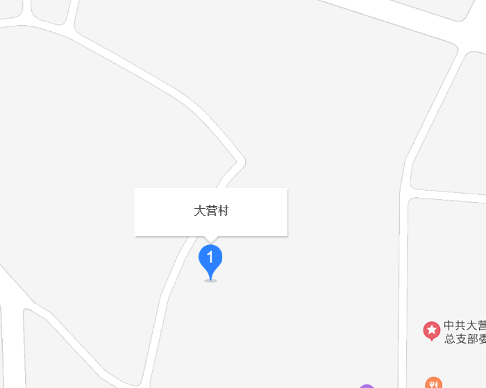 大营村