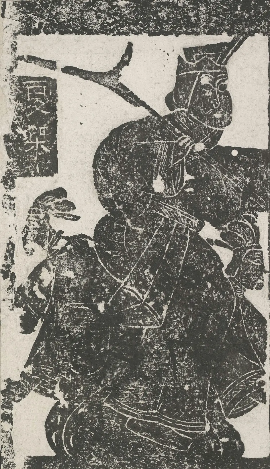 桀