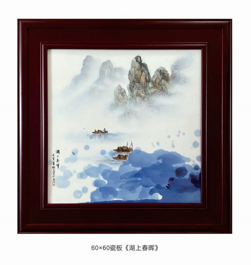 胡慎言