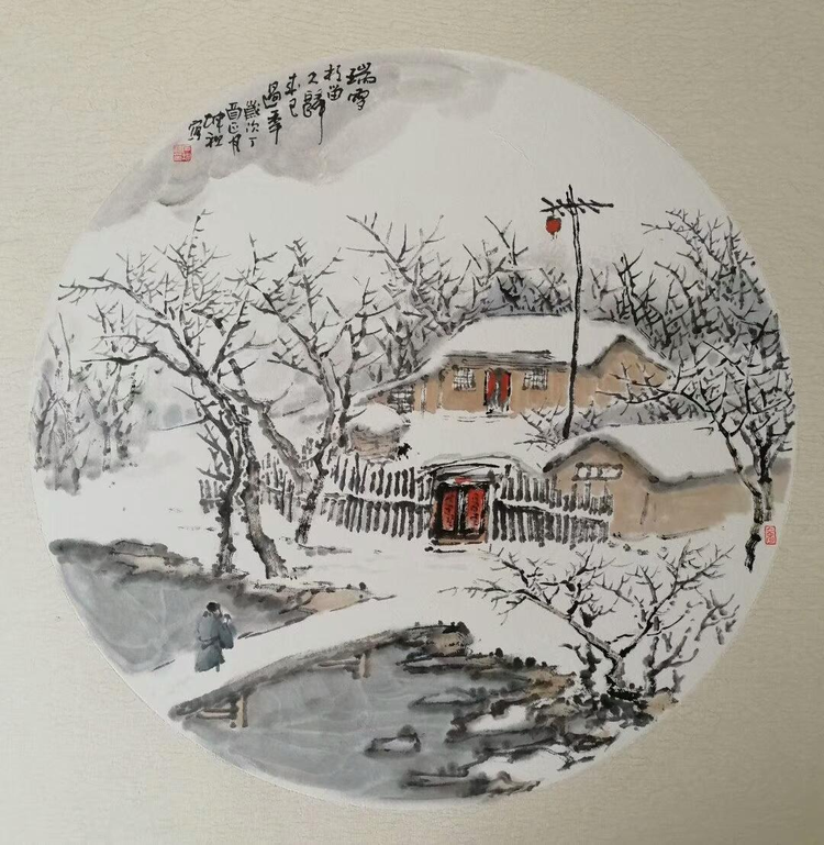小雪