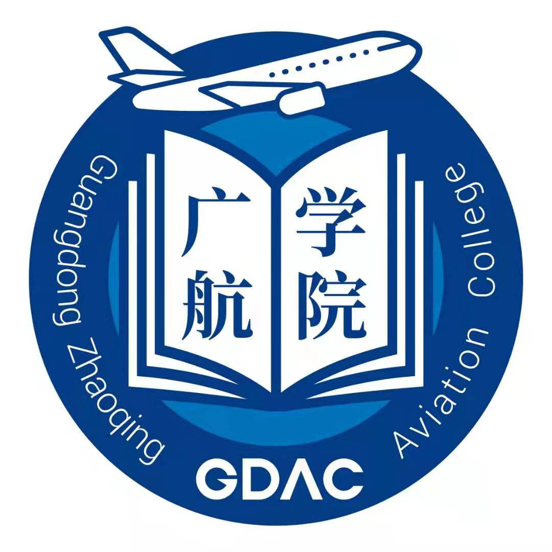 广东肇庆航空职业学院