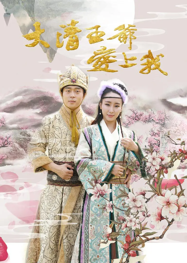 暴风男