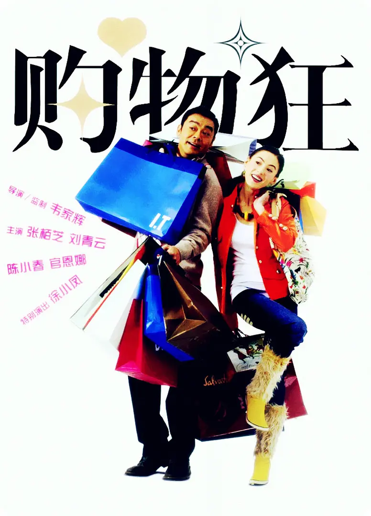 张柏芝.png