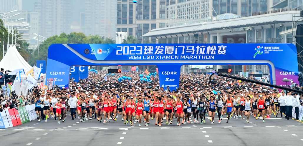 厦门国际马拉松赛