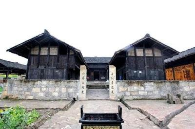 务川仡佬族苗族自治县