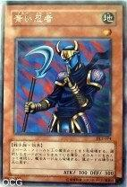 蓝色忍者