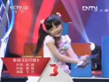 粉可爱