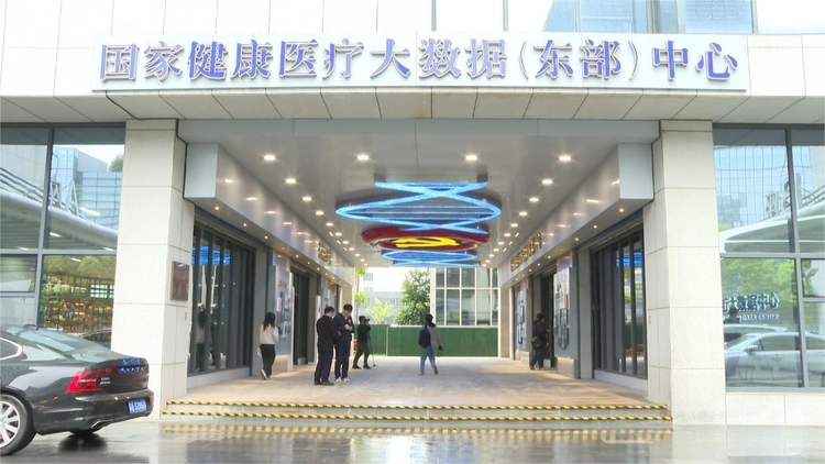大数据中心.jpeg