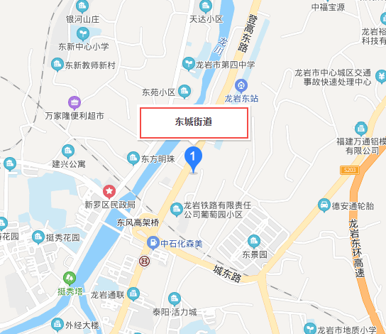 东城街道