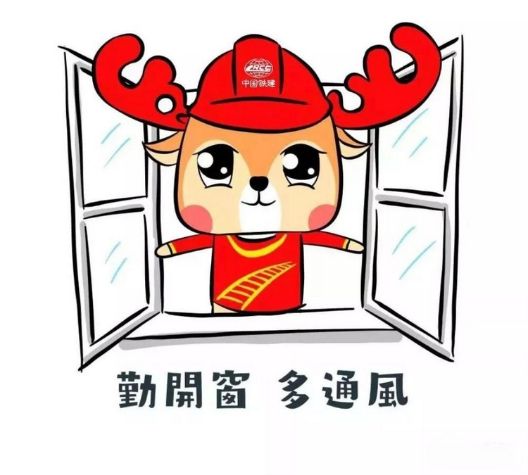 抗疫复工,中国铁建有画说3.png