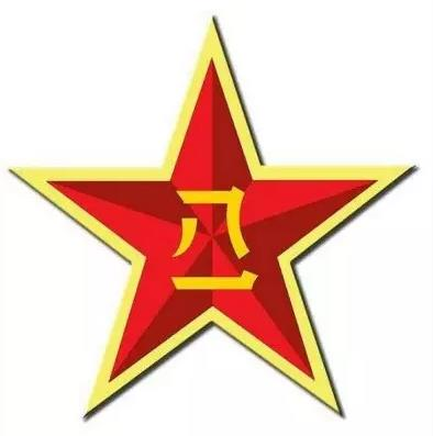 中国人民解放军