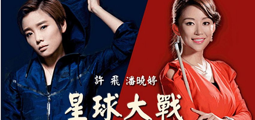 星球大战