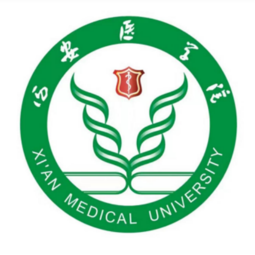 西安医学院