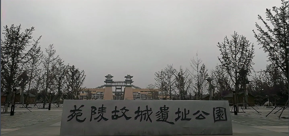 苑陵县
