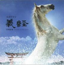 义经