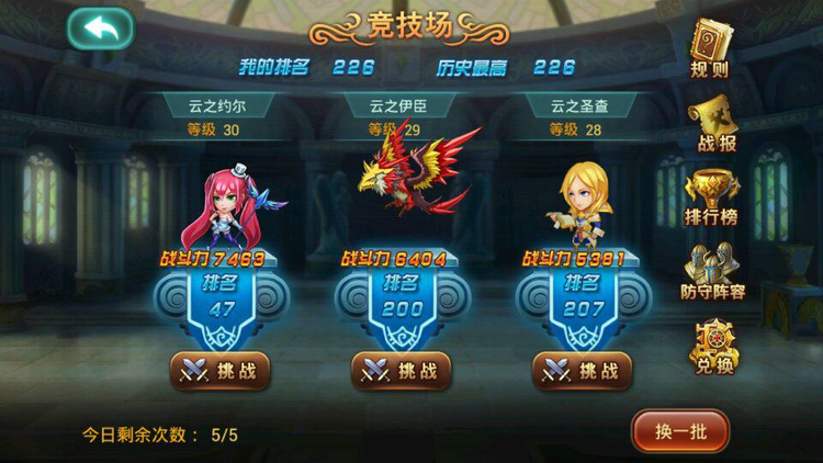 黑骑士