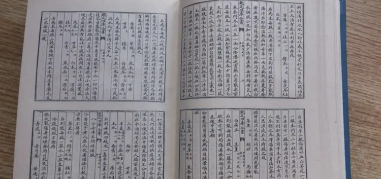 雄黄酒