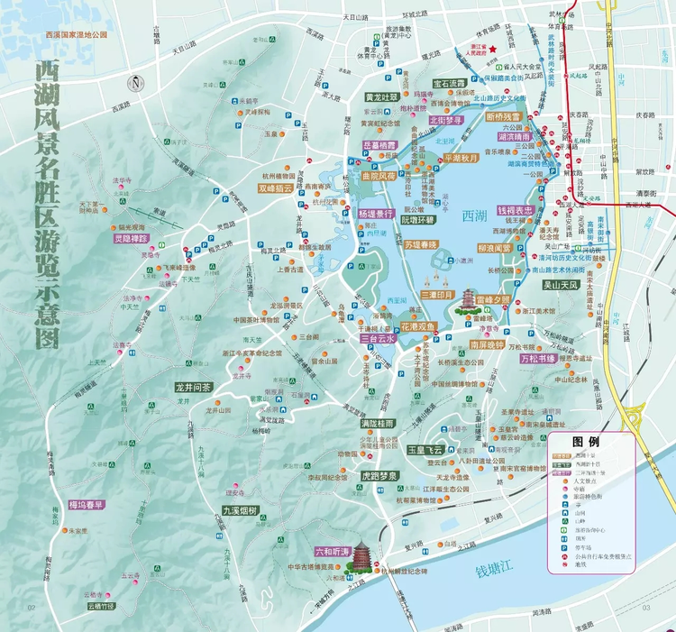 西湖