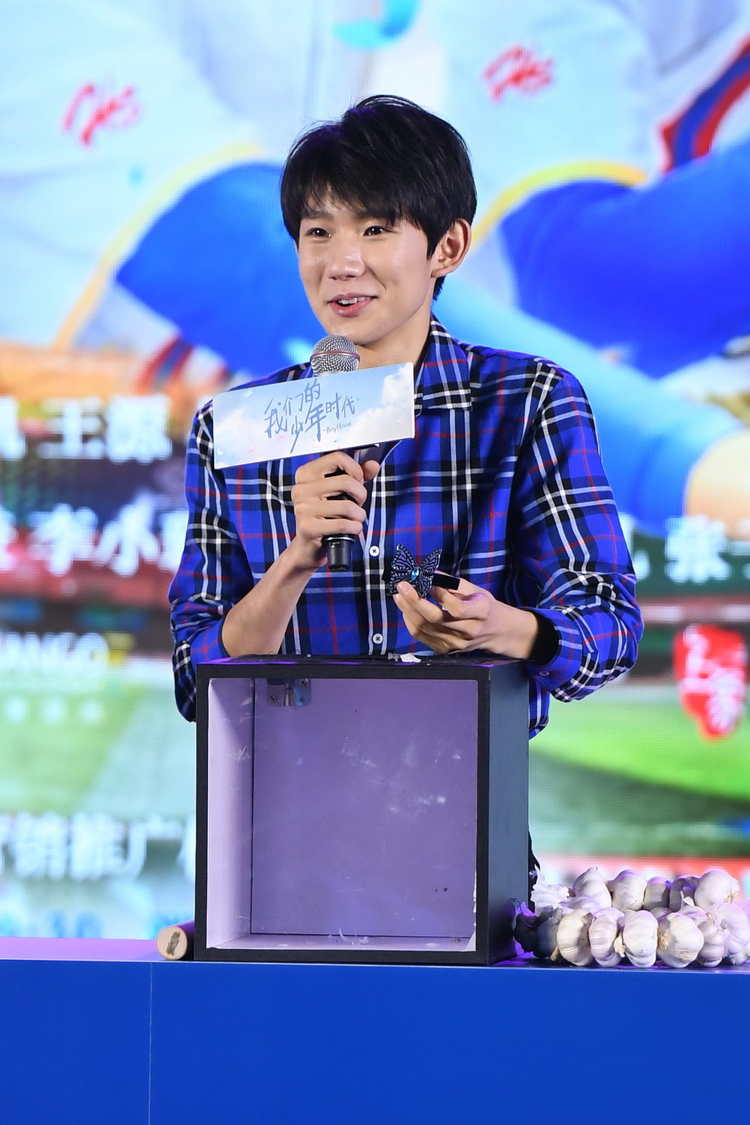 TFboys亮相《我们的少年时代》开播发布会 薛之谦、李小璐花式互怼