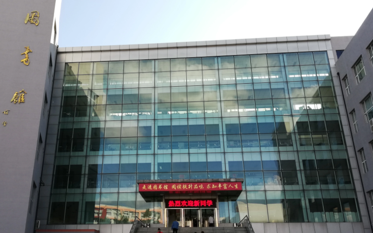 北华大学口腔医学院