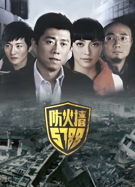 傅淼