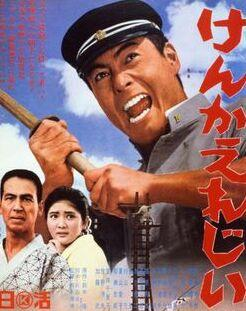 新藤兼人