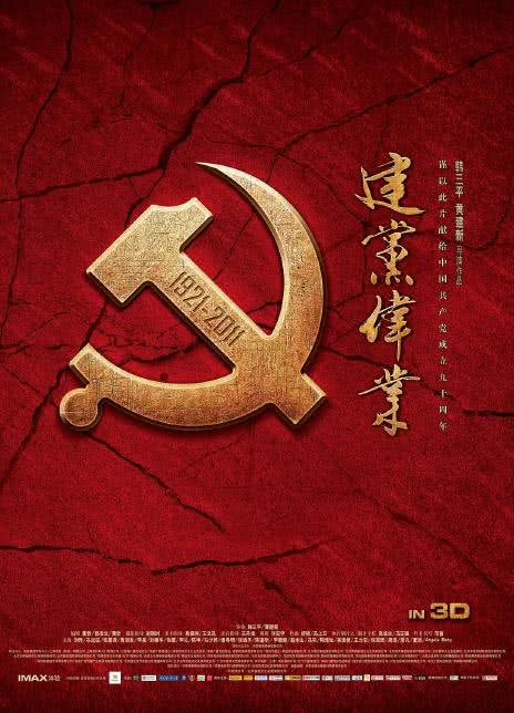 陈燃